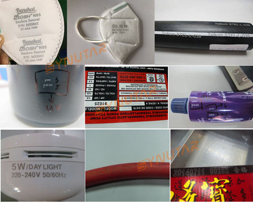 Μηχανή σήμανσης με λέιζερ 50Hz 50W Fiber Laser Inkjet